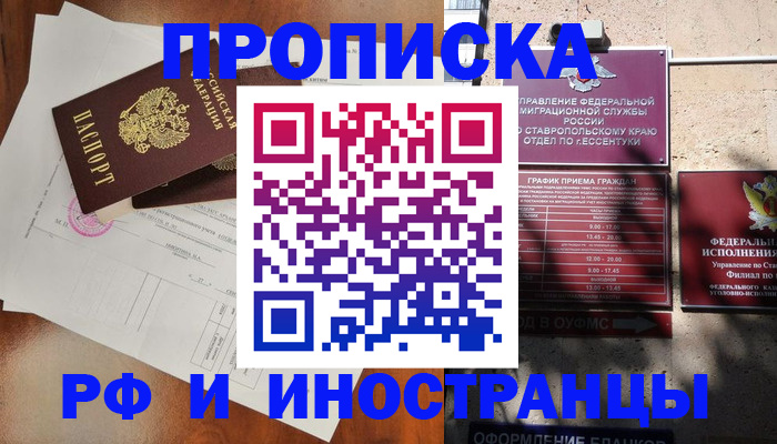 регистрация для дет. сада в Рудне